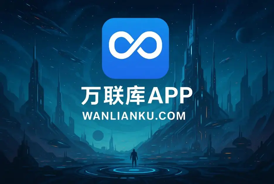 一个新 App 如何才能在激烈的市场竞争中脱颖而出并实现有效变现？配图