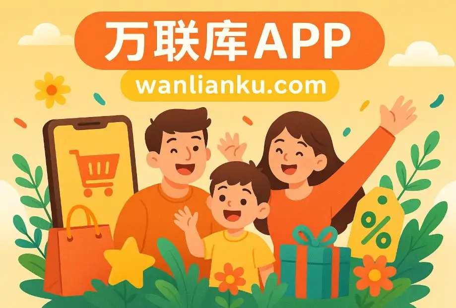如何低成本推广移动应用？让APP实现用户爆发增长！配图