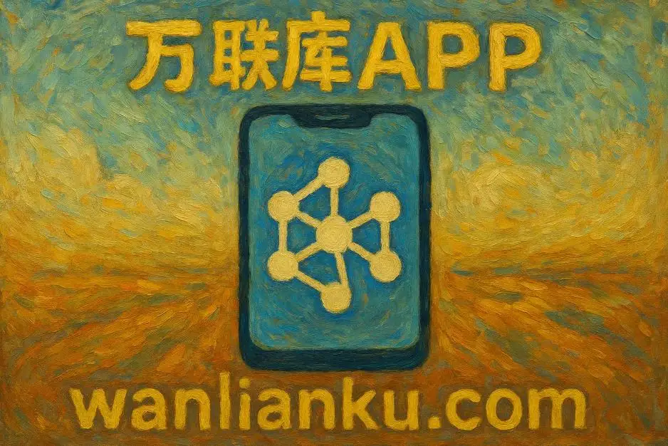 广告任务网：让你接广告、做推广、轻松赚佣金的平台！配图