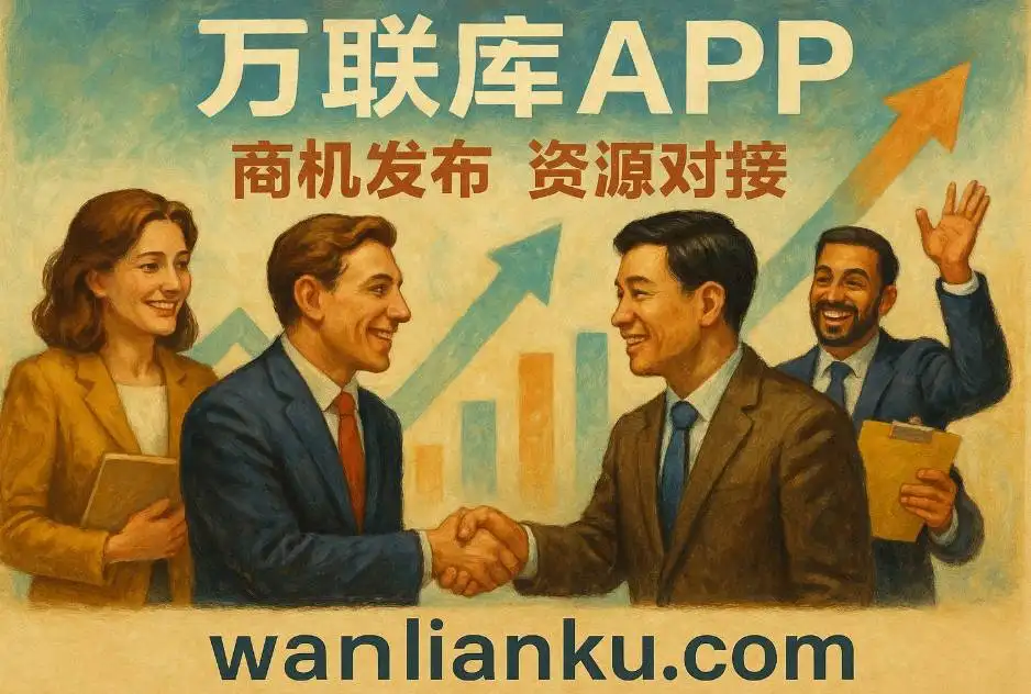 想做兼职却不知从何开始?万联库手把手教你玩转地推拉新配图
