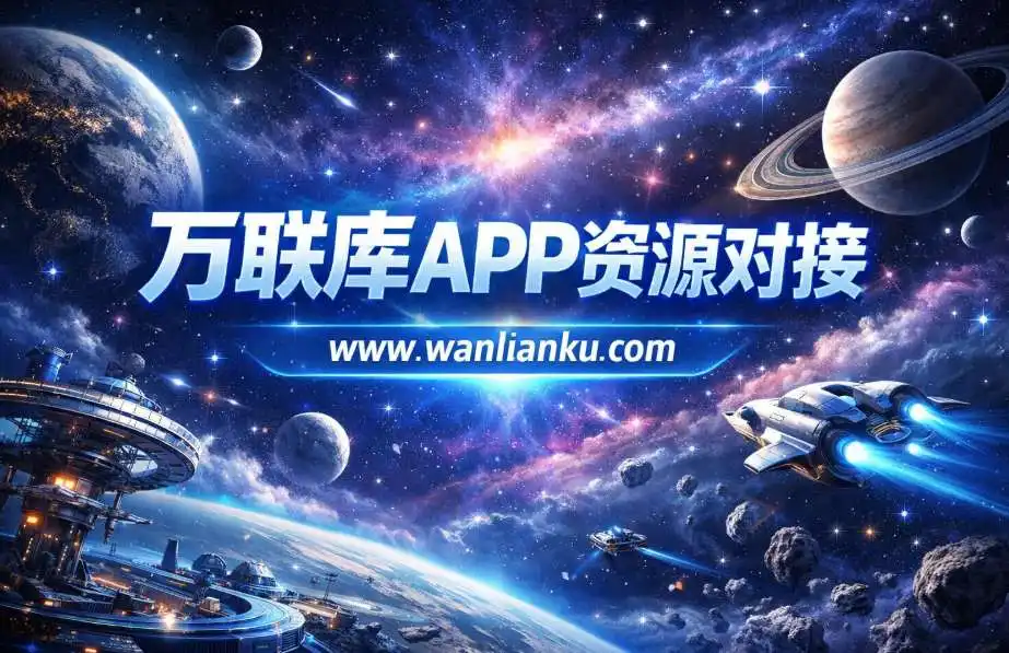 直播基地合作怎么谈才不踩坑?从资源筛选到长期共赢的实战拆解配图