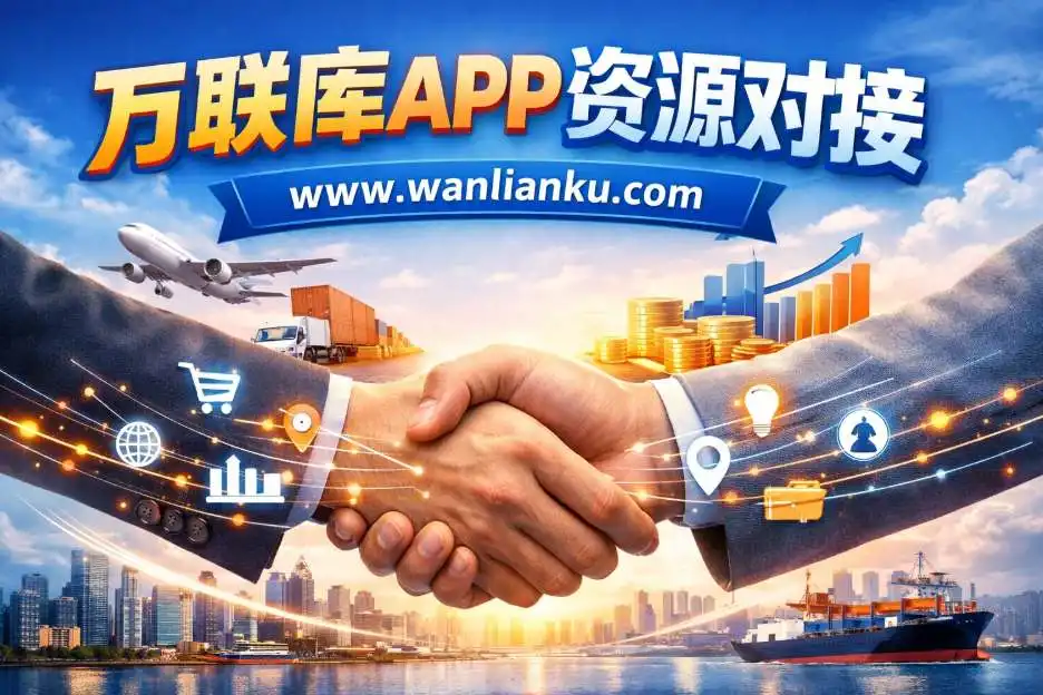 创业项目这么多，为什么你一做就踩坑？普通人真正适合参与的创业项目筛选逻辑与落地路径全解析配图