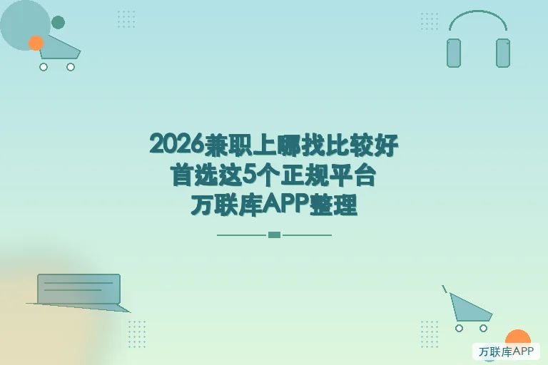 配图1