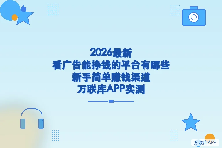 配图1