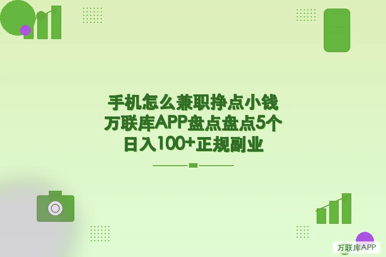 配图1