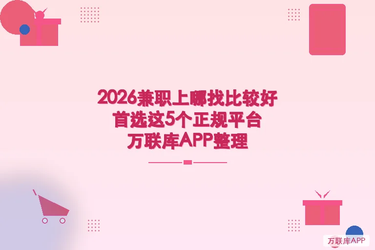 配图2