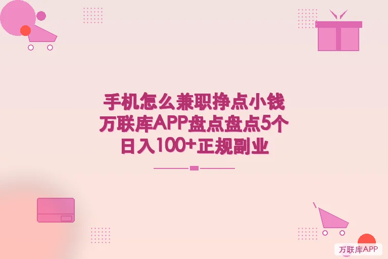 配图2