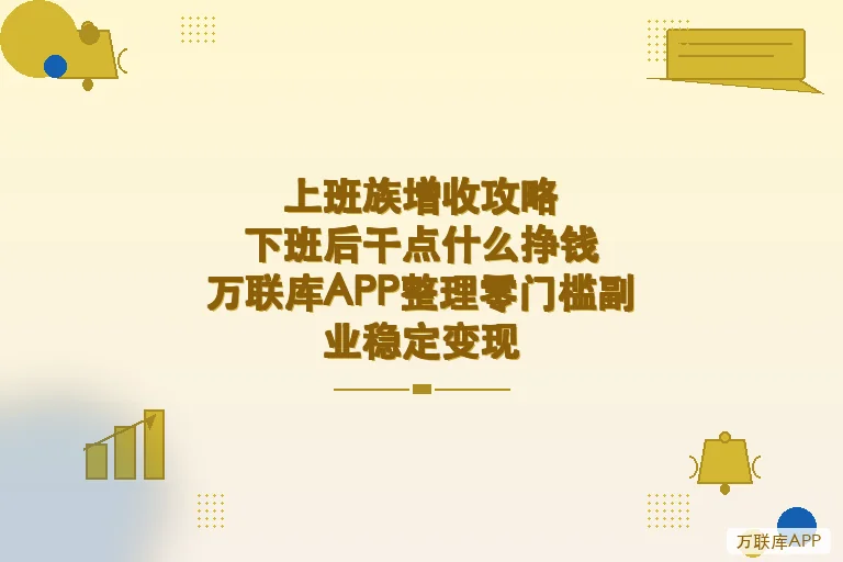 配图2
