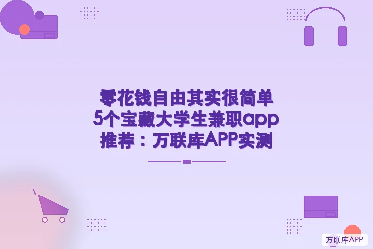 配图2