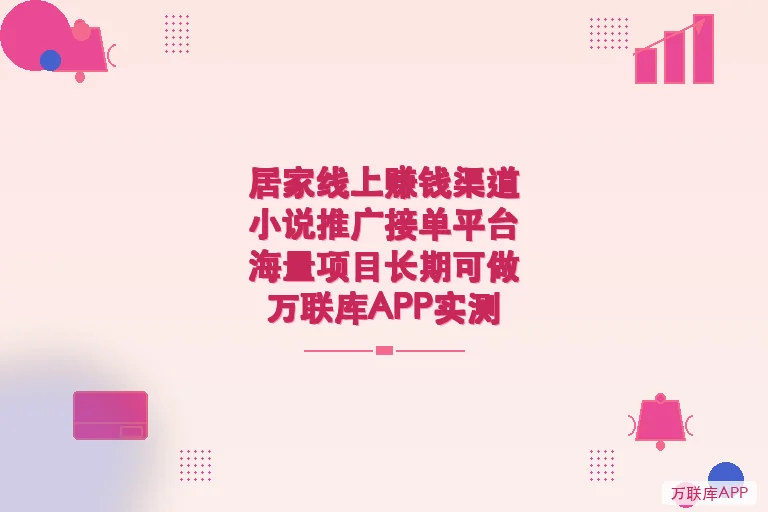 配图1
