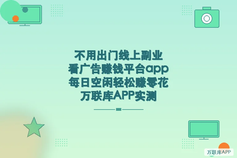 配图2