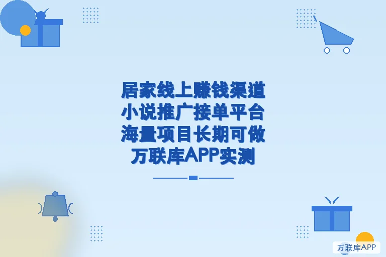 配图2