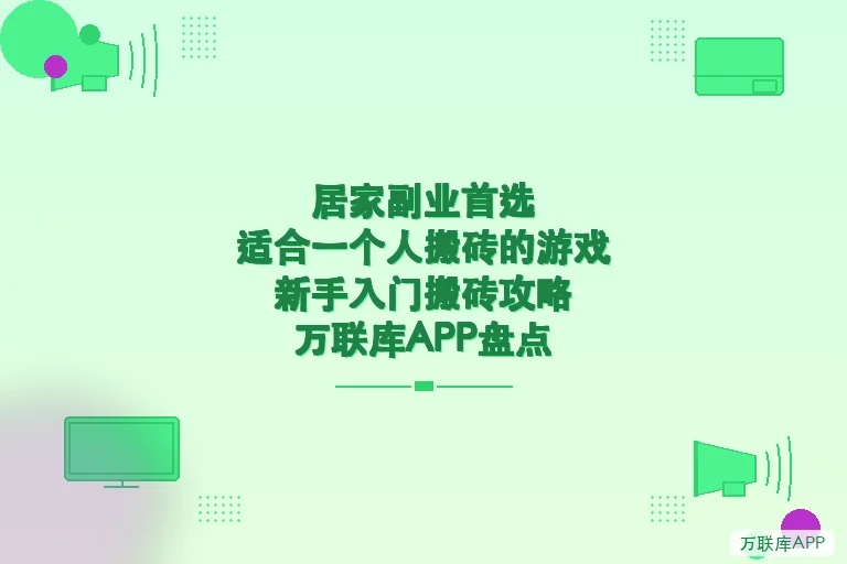配图1