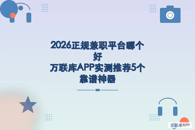 配图2