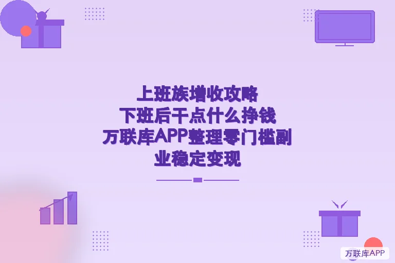 配图1