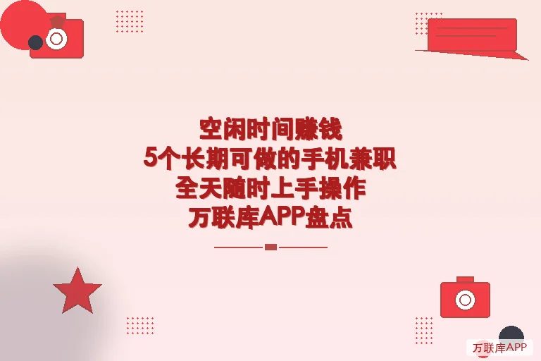 配图1
