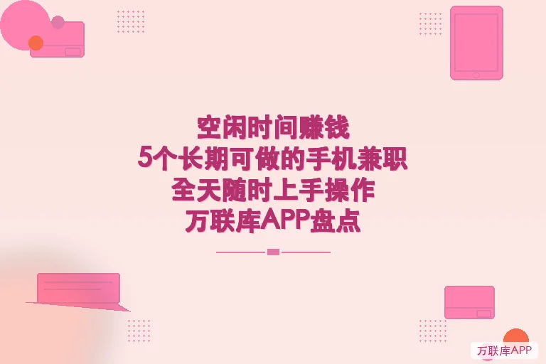 配图2