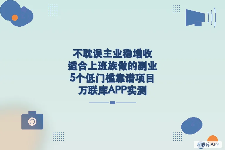 配图1