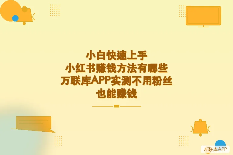 配图1