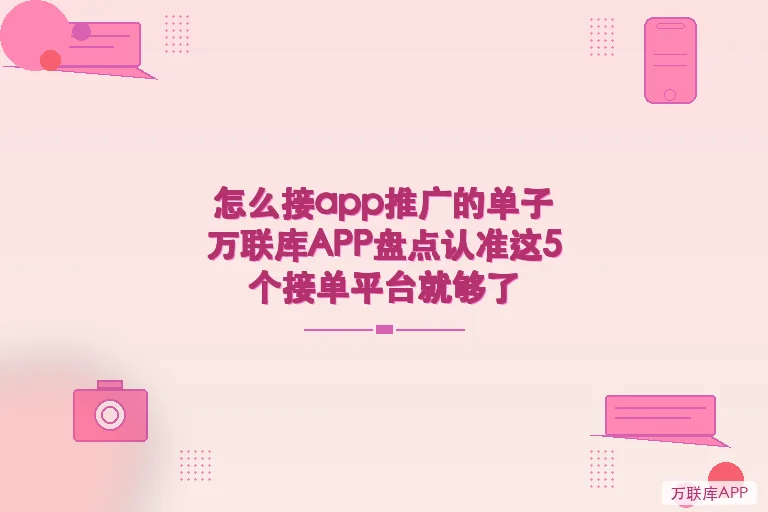 配图1