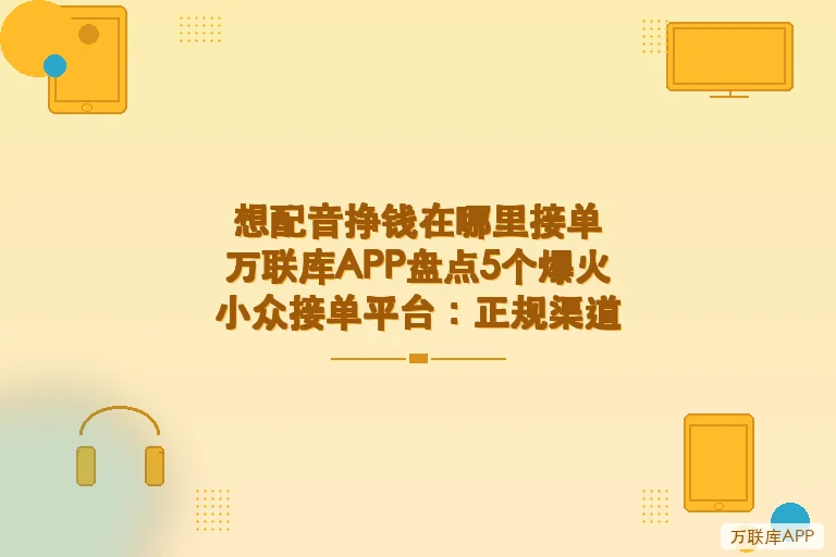 配图1