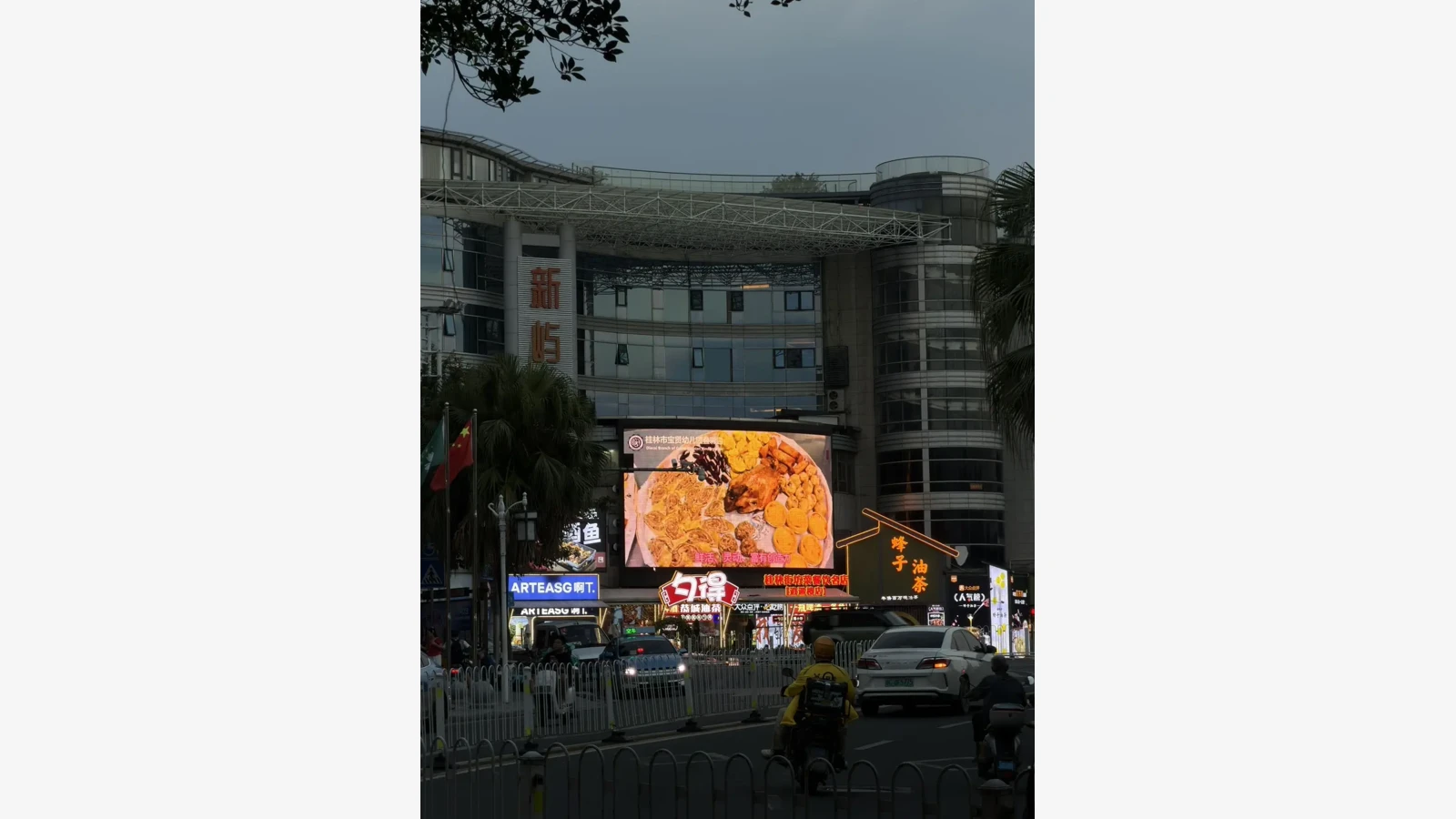 桂林户外广告大屏：140平方米，按周或按月谈投放，发布方原图