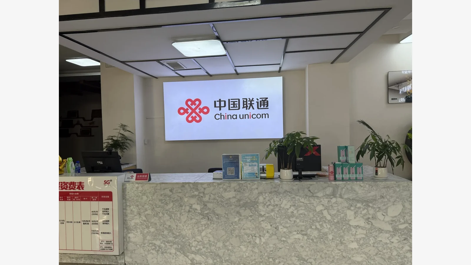 宽带营业厅原图