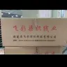 陈的头像
