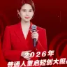 妙妙的头像