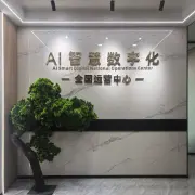 ai 智能体源头