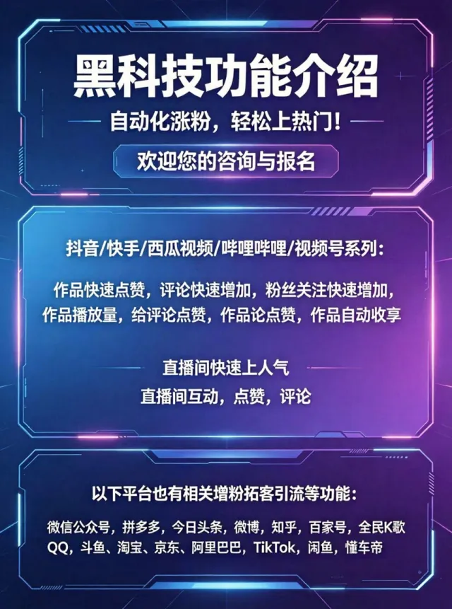 数字商城，云端商城，AI商城，黑科技商城招募合伙人，自用省钱，推广赚钱，抖音，副业-1