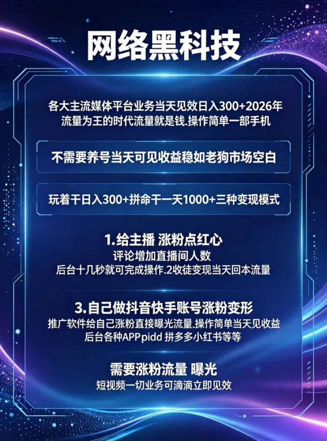 数字商城，云端商城，AI商城，黑科技商城招募合伙人，自用省钱，推广赚钱，抖音，副业-3