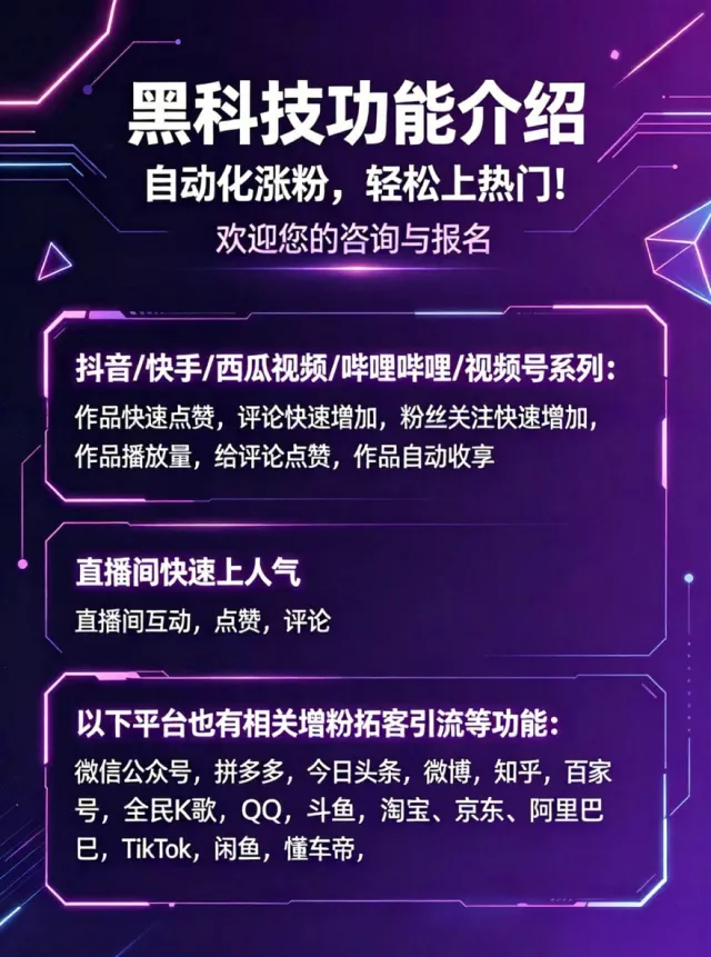 数字商城，云端商城，AI商城，黑科技商城招募合伙人，自用省钱，推广赚钱，抖音，副业-1