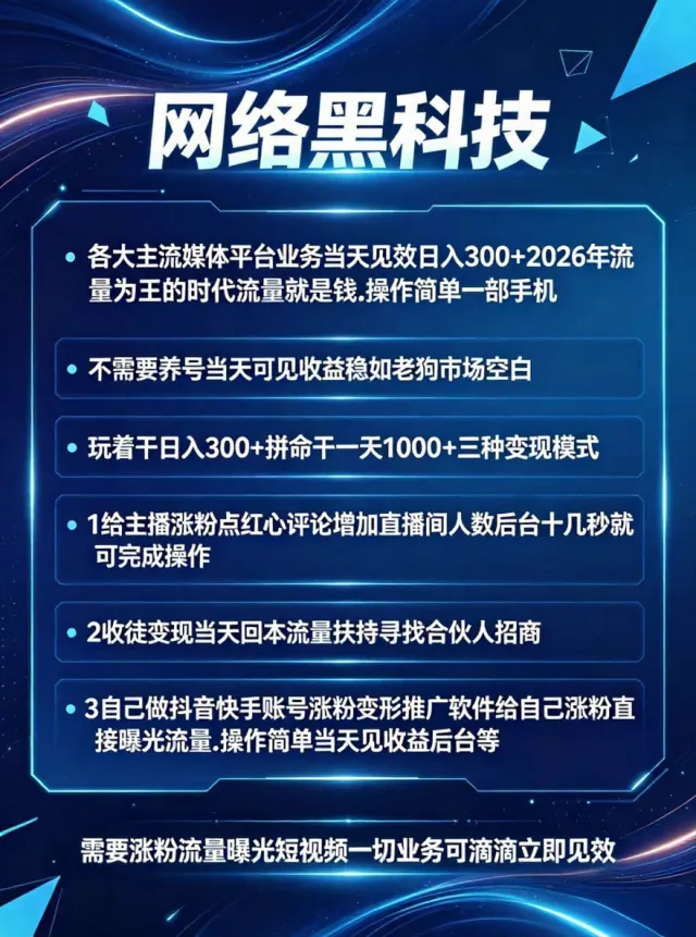 数字商城，云端商城，AI商城，黑科技商城招募合伙人，自用省钱，推广赚钱，抖音，副业-3