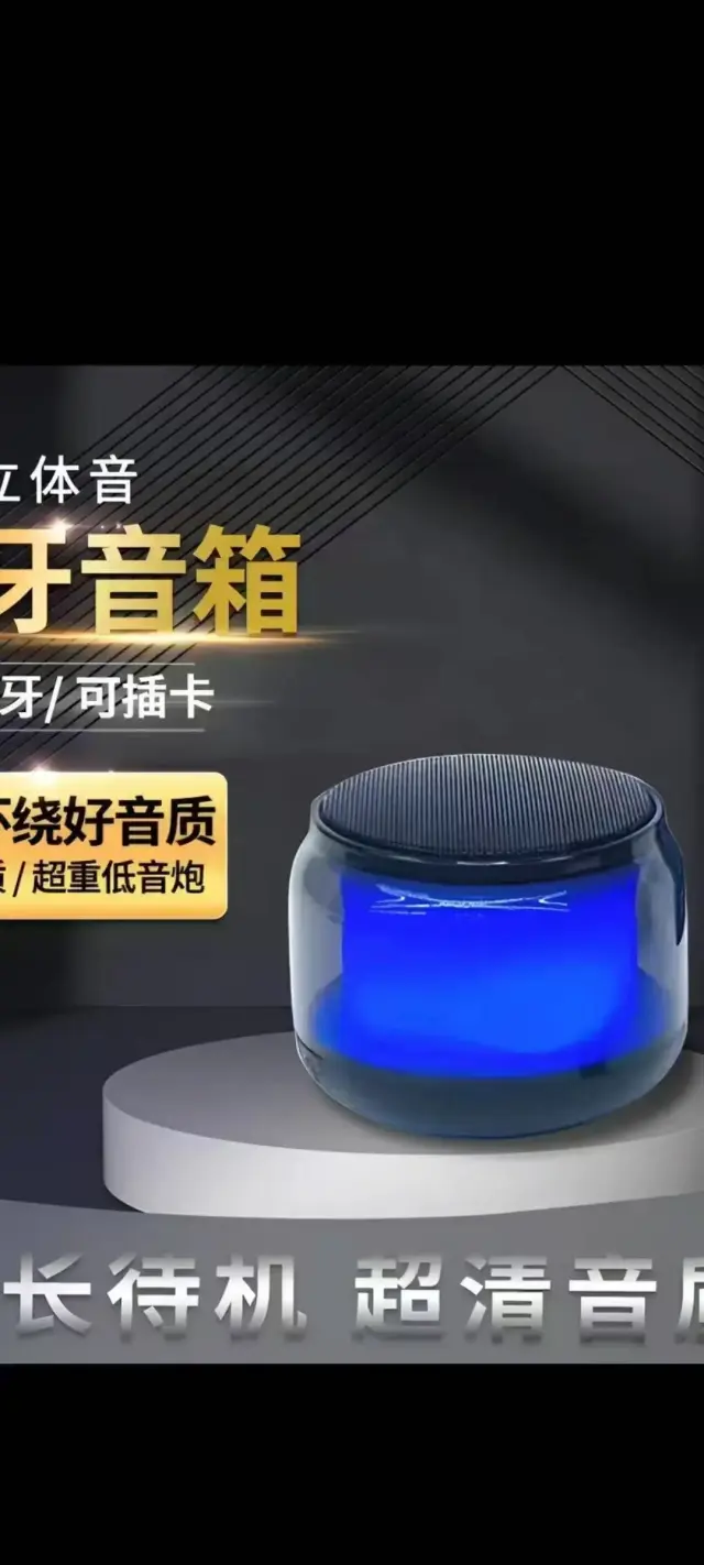 多款蓝牙音箱，工厂源头订单外发-1
