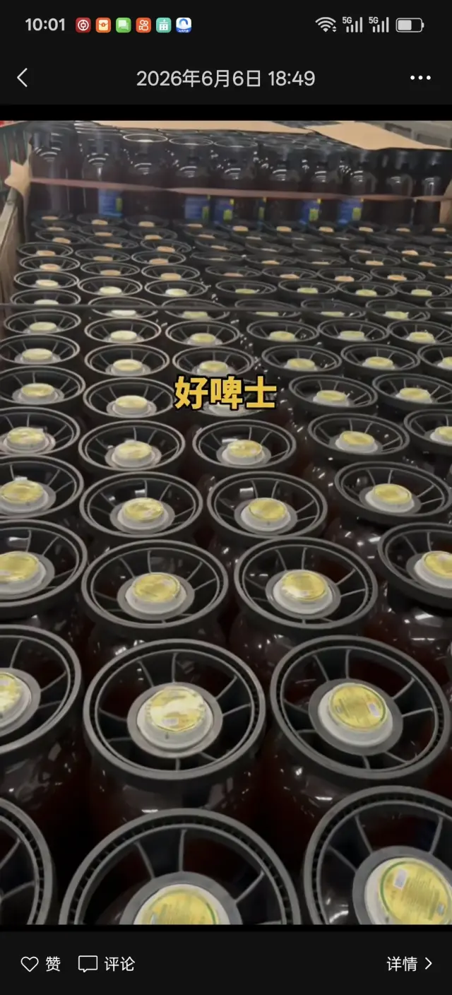 啤酒屋先打啤酒加盟也可以定制啤酒-1