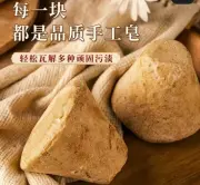 库车土肥皂源头厂家