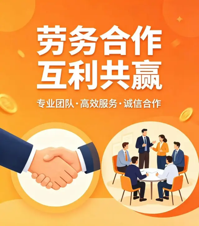 居家运输信息差，收益日结，当天可见，有手机即可，无任何费用。-1