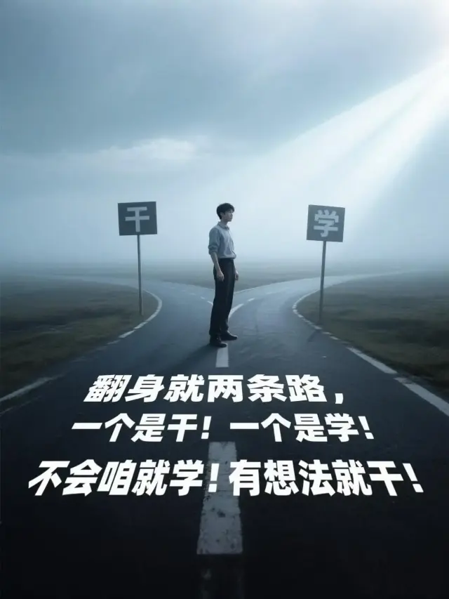 居家运输信息差，收益日结，当天可见，有手机即可，无任何费用。-2
