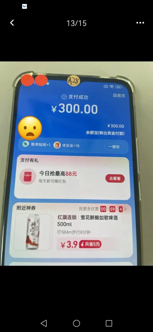 招募居家回访客服，一部手机在家办公，无任何费用，工资日结-4