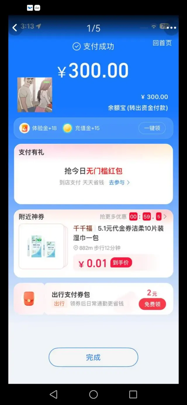 招募居家回访客服，一部手机在家办公，无任何费用，工资日结！欢迎个人，团队合作。-2