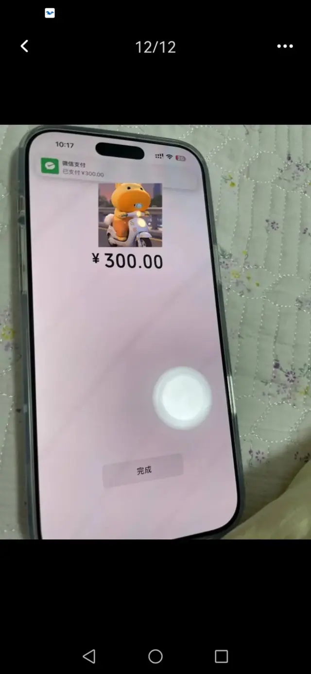 居家运输信息差，收益日结，当天可见，有手机即可，无任何费用。-4