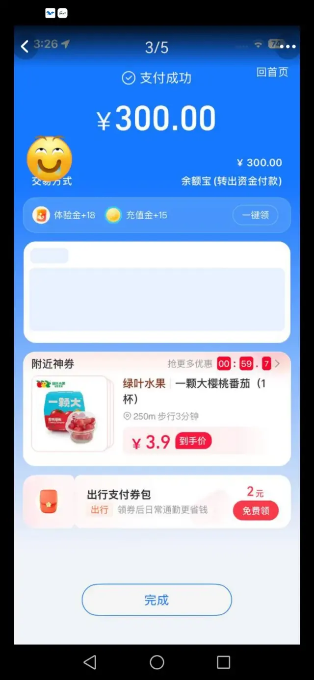 招募居家回访客服，一部手机在家办公，无任何费用，工资日结-2