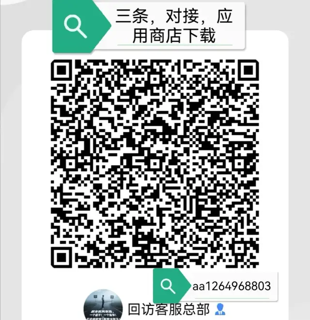 居家运输信息差，收益日结，当天可见，有手机即可，无任何费用。-1