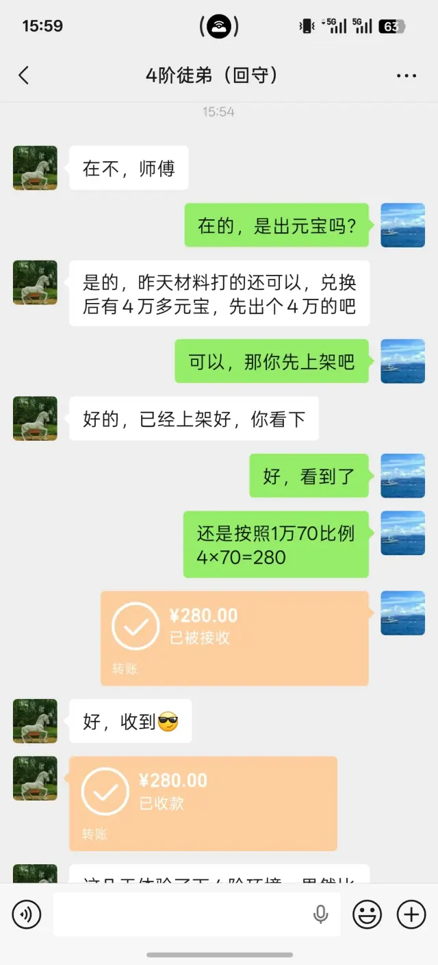 游戏搬砖，传奇打金，单号一天100+，收益可放大-1