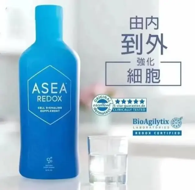招募合伙人轻资产创业电子商贸大健康赛道-1