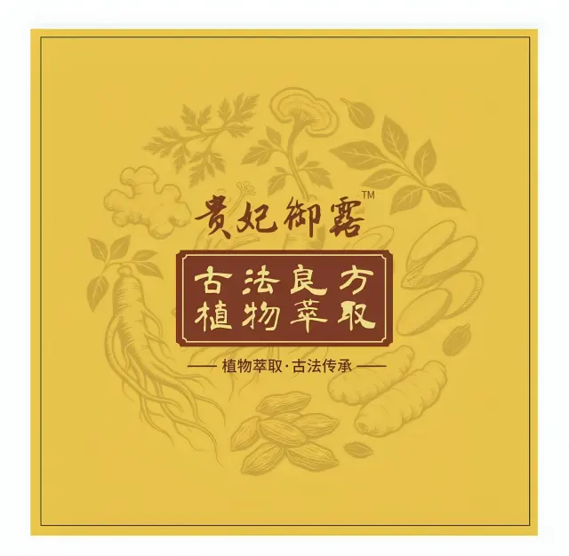 0门槛草本产品，招居家副业代理-2