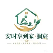 安时享到家