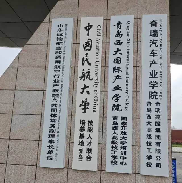 市场招生代理（大学生央国企就业项目）-2