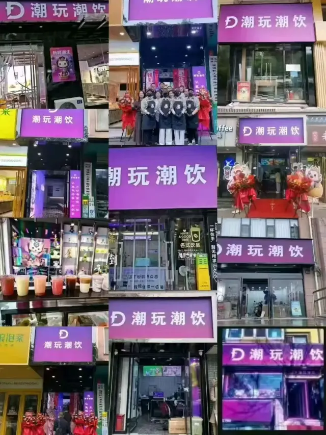 元宠东方潮玩潮饮招募合伙人欢迎宝妈兼职-3
